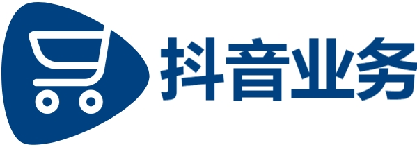 抖音点赞充值秒到账下单平台-低价抖音业务两百个-快手业务24小时在线低价